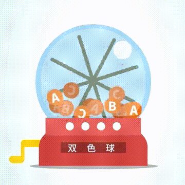 双色球摇奖动画